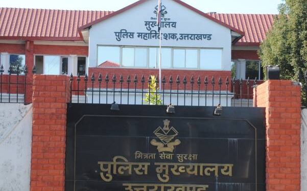 सीबीसीआईडी देहरादून द्वारा LUCC घोटाले में तेजी से कार्रवाई: उत्तराखण्ड में दर्ज मामलों में गिरफ्तारी से लेकर सम्पत्ति सीज तक की कार्यवाही जारी