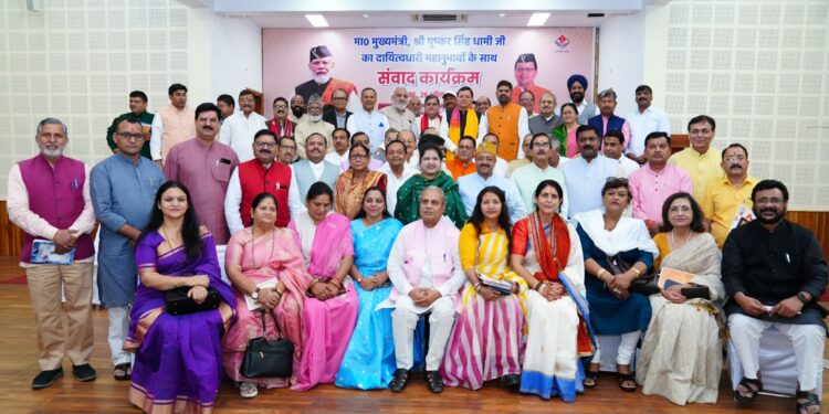 मुख्यमंत्री पुष्कर सिंह धामी ने दायित्वधारियों संग संवाद कर जनसेवा में उत्कृष्टता का आह्वान किया