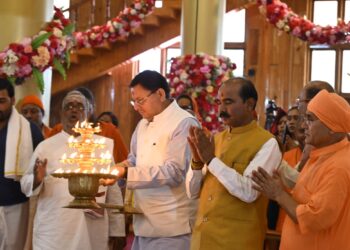 मुख्यमंत्री ने डोल आश्रम में श्री कल्याणिका हिमालय देवस्थानम न्यास के श्री पीठम स्थापना महोत्सव कार्यक्रम में किया प्रतिभाग ,आध्यात्मिक पर्यटन को बढ़ावा देगा मानसखंड मंदिर माला मिशन मुख्यमंत्री