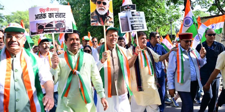 मुख्यमंत्री  पुष्कर सिंह धामी के नेतृत्व में “तिरंगा शौर्य सम्मान यात्रा” का किया गया भव्य आयोजन