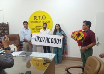 देहरादून आरटीओ में फैंसी नंबरों की नीलामी ने रचा रिकॉर्ड, प्रतिभागियों का हुआ सम्मान