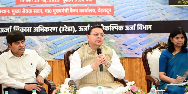 मुख्यमंत्री सौर स्वरोजगार योजना से जुड़ी महिलाओं को सौर सखी नाम दिया जायेगा, सौर प्लांटों के रख-रखाव के लिए प्रत्येक जनपद में लोगों को प्रशिक्षण दिया जायेगा