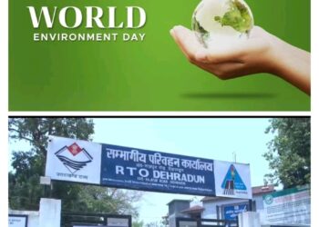 विश्व पर्यावरण दिवस 2025: देहरादून से शुरू हो रही है एक नई हरित पहल