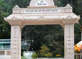 कैंची धाम बाईपास परियोजना फिर अटकी, वन विभाग ने लौटाई फाइल