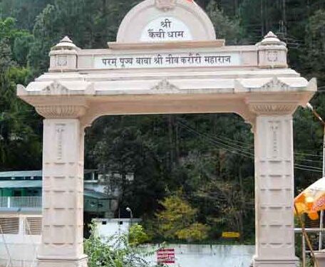 कैंची धाम बाईपास परियोजना फिर अटकी, वन विभाग ने लौटाई फाइल