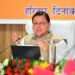 मुख्यमंत्री ने उच्चाधिकारियों के साथ की कांवड़ मेला-2025 की तैयारियों की समीक्षा उत्तराखंड कांवड़ यात्रा सेवा एप बनाए जाने के दिए निर्देश।