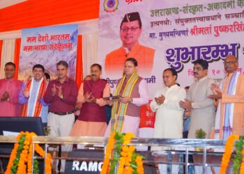 मुख्यमंत्री ने राज्य के 13 जिलों के 13 आदर्श संस्कृत ग्रामों का किया शुभारंभ