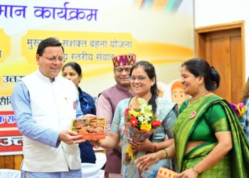 मुख्यमंत्री सशक्त बहना उत्सव योजना कार्यक्रम में सीएम ने महिला स्वयं सहायता समूहों को किया सम्मानित,प्रदेश में 1.63 लाख से अधिक महिलाएं बनीं ‘लखपति दीदी’