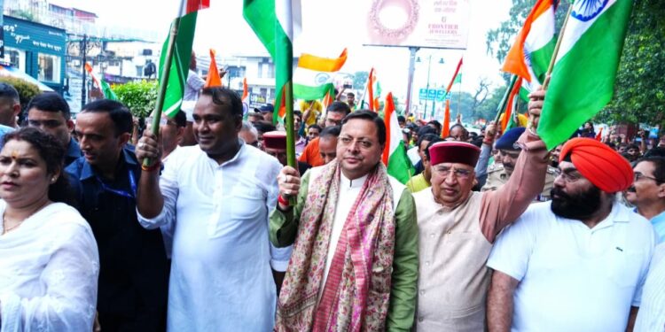 सीएम धामी ने देहरादून में जनप्रतिनिधियों, हजारों की संख्या में युवाओं, छात्र – छात्राओं, महिलाओं एवं बच्चों के साथ तिरंगा यात्रा का नेतृत्व किया