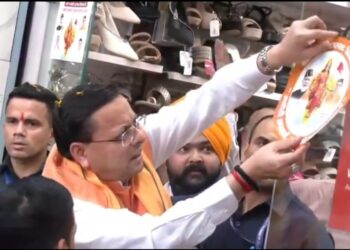सीएम धामी ने पलटन बाजार देहरादून में आयोजित ‘स्वदेशी अपनाओ, राष्ट्र को आगे बढ़ाओ’ अभियान का किया नेतृत्व