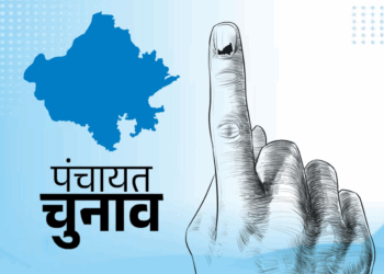 उत्तराखंड में जिला पंचायत अध्यक्ष पदों पर आरक्षण सूची जारी, जानिए किस जिले को मिला कौन-सा कोटा