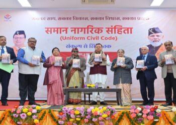 26 जनवरी 2026 तक बढ़ाई गई समान नागरिक संहिता नियमावली के तहत विवाह पंजीकरण शुल्क छूट की समय सीमा