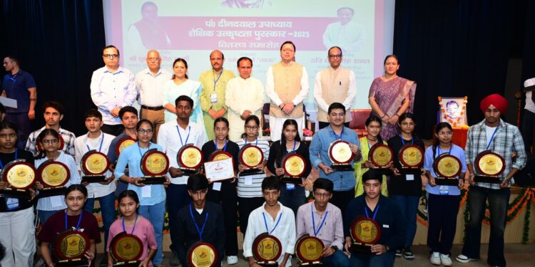 मुख्यमंत्री पुष्कर सिंह धामी ने बोर्ड परीक्षा के मेधावियों को किया पुरस्कृत,बीते चार साल में रिकॉर्ड 25 हजार युवाओं को पारदर्शिता के साथ मिली सरकारी नौकरी