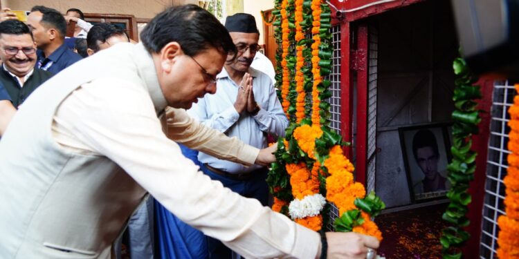 शहीदों के सपनों का उत्तराखंड बनाएंगे: सीएम धामी ने राज्य आंदोलनकारी शहीदों को दी श्रद्धांजलि