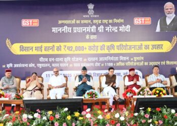 प्रधानमंत्री द्वारा देश के किसानों को 42,000 करोड़ से अधिक की कृषि परियोजनाओं के भव्य उपहार कार्यक्रम में वर्चुअल माध्यम से प्रतिभाग करते कृषि मंत्री गणेश जोशी