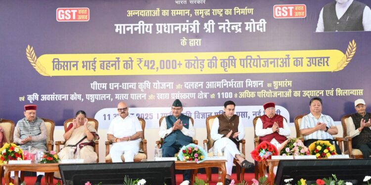 प्रधानमंत्री द्वारा देश के किसानों को 42,000 करोड़ से अधिक की कृषि परियोजनाओं के भव्य उपहार कार्यक्रम में वर्चुअल माध्यम से प्रतिभाग करते कृषि मंत्री गणेश जोशी