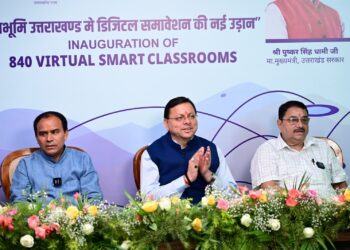 840 राजकीय विद्यालयों में हाइब्रिड मोड में संचालित वर्चुअल एवं स्मार्ट कक्षाओं के केन्द्रीयकृत स्टूडियो का मुख्यमंत्री ने किया शुभारंभ