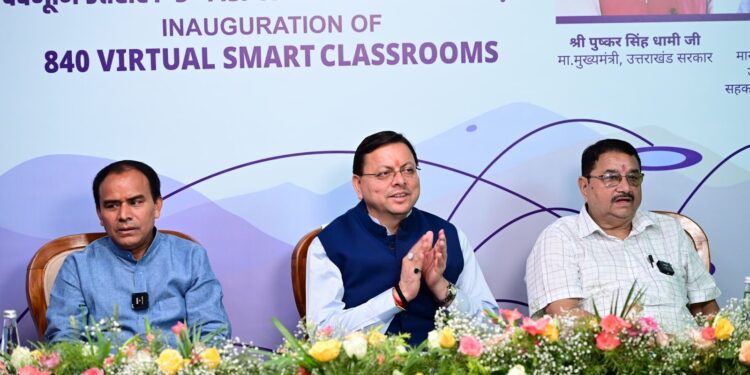 840 राजकीय विद्यालयों में हाइब्रिड मोड में संचालित वर्चुअल एवं स्मार्ट कक्षाओं के केन्द्रीयकृत स्टूडियो का मुख्यमंत्री ने किया शुभारंभ