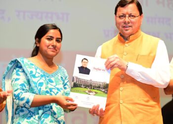 1456 अभ्यर्थियों को मुख्यमंत्री ने प्रदान किये नियुक्ति पत्र,1347 सहायक अध्यापकों तथा 109 समीक्षा एवं सहायक समीक्षा अधिकारियों को मिली नियुक्ति,राज्य में चार साल में 26 हजार से अधिक युवाओं को मिल चुकी है सरकारी नौकरी