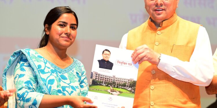 1456 अभ्यर्थियों को मुख्यमंत्री ने प्रदान किये नियुक्ति पत्र,1347 सहायक अध्यापकों तथा 109 समीक्षा एवं सहायक समीक्षा अधिकारियों को मिली नियुक्ति,राज्य में चार साल में 26 हजार से अधिक युवाओं को मिल चुकी है सरकारी नौकरी