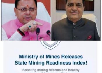 केंद्र सरकार ने कहा खनन सुधारों में उत्तराखंड का बेहतर प्रदर्शन