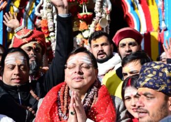 कपाट बंद होने के मौके पर मुख्यमंत्री पुष्कर सिंह धामी श्री केदारनाथ धाम पहुंचे,सीएम धामी ने प्रदेशवासियों के लिए सुख, समृद्धि और कल्याण की कामना की