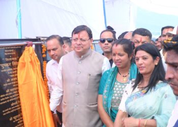 चंपावत में खोला जाएगा कृषि विश्वविद्यालय : मुख्यमंत्री  पुष्कर सिंह धामी