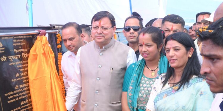 चंपावत में खोला जाएगा कृषि विश्वविद्यालय : मुख्यमंत्री  पुष्कर सिंह धामी