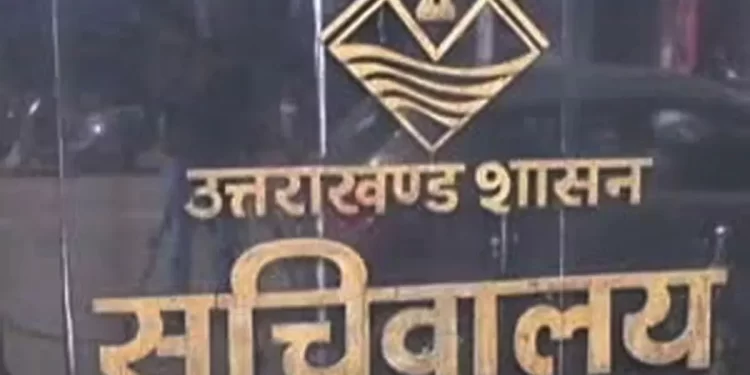 राज्याधीन सेवाओं में छः माह के लिए हड़ताल पर पाबंदी लागू