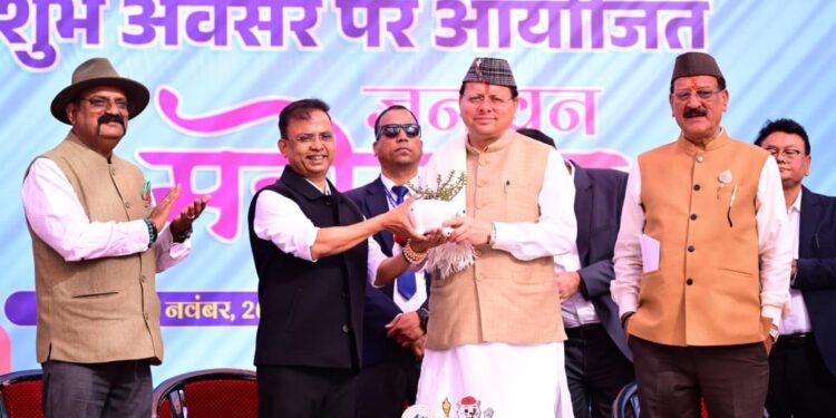 राज्य स्थापना की रजत जयंती पर रामनगर में आयोजित राज्य स्तरीय “जन वन महोत्सव” का मुख्यमंत्री पुष्कर सिंह धामी ने किया शुभारंभ