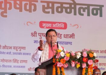 किसानों का परिश्रम और त्याग ही हमारी सच्ची पूंजी और ताकत – मुख्यमंत्री,किसानों का परिश्रम और सरकार की नीतियां आने वाली पीढ़ियों के लिए तैयार करेंगे स्वस्थ, समृद्ध और स्वर्णिम भविष्य का निर्माण