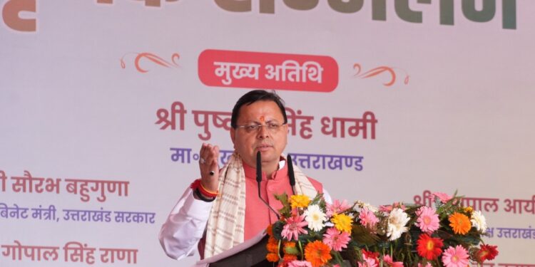 किसानों का परिश्रम और त्याग ही हमारी सच्ची पूंजी और ताकत – मुख्यमंत्री,किसानों का परिश्रम और सरकार की नीतियां आने वाली पीढ़ियों के लिए तैयार करेंगे स्वस्थ, समृद्ध और स्वर्णिम भविष्य का निर्माण