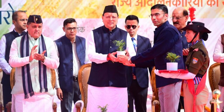 राज्य आंदोलनकारी और उनके आश्रितों की पेंशन बढ़ाने की घोषणा,उत्तराखंड राज्य स्थापना रजत जयंती वर्ष के अवसर पर राज्य आंदोलनकारियों और शहीदों के परिजन सम्मानित