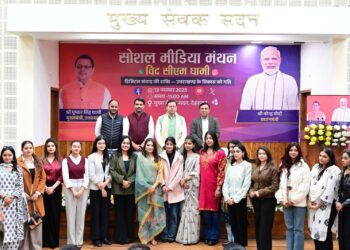 मुख्यमंत्री ने “सोशल मीडिया मंथन” कार्यक्रम को किया संबोधित,सीएम बोले ब्रांड उत्तराखंड को मजबूत करें सोशल मीडिया कंटेंट क्रिएटर