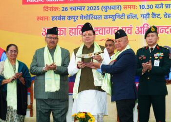 शौर्य और बलिदान के लिए भारत का हर नागरिक गोरखा सैनिकों का आभारी – मुख्यमंत्री