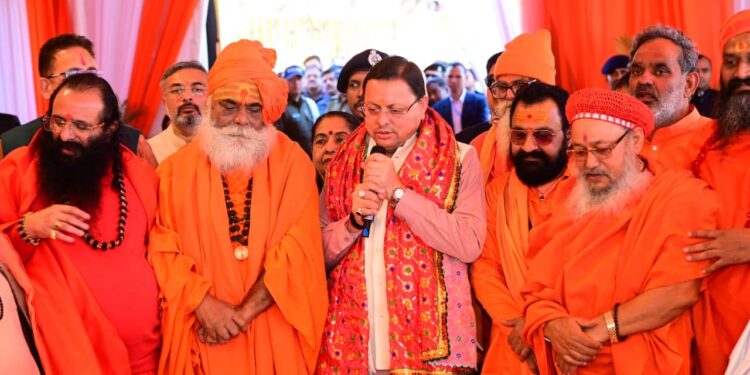 2027 कुंभ के दिव्य और भव्य आयोजन के लिए मुख्यमंत्री ने अखाड़ों के आचार्यों एवं संतों के साथ बैठक की,कुंभ के आयोजन के लिए गंगा किनारे पहली बार बैठक की गई,2027 कुंभ स्नान की महत्वपूर्ण तिथियों की मुख्यमंत्री ने घोषणा की