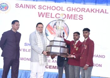 सैनिक स्कूल घोड़ाखाल ने राष्ट्र को अनुशासन और राष्ट्रभक्ति से ओत-प्रोत युवा देने में रचा स्वर्णिम इतिहास – सीएम धामी ,घोड़ाखाल सैनिक स्कूल की उत्कृष्टता और सैन्य अधिकारियों को तैयार करने में अद्वितीय भूमिका को मुख्यमंत्री ने सराहा