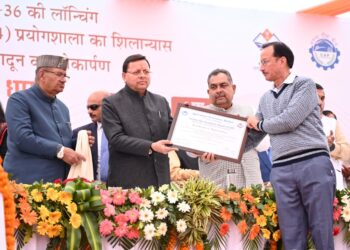 मुख्यमंत्री ने उत्तराखण्ड महक क्रांति नीति-2026-36 का किया शुभारम्भ,लगभग 23 हजार हेक्टेयर क्षेत्र में सुगंधित फसलों की होगी खेती,आगामी सालों में करीब 1 लाख किसानों को जोड़ने का है लक्ष्य