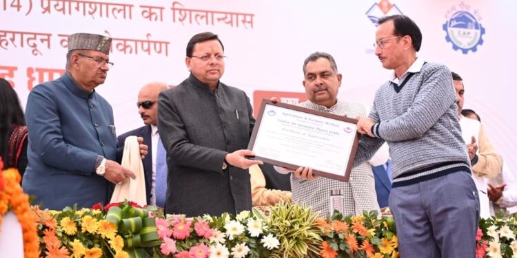 मुख्यमंत्री ने उत्तराखण्ड महक क्रांति नीति-2026-36 का किया शुभारम्भ,लगभग 23 हजार हेक्टेयर क्षेत्र में सुगंधित फसलों की होगी खेती,आगामी सालों में करीब 1 लाख किसानों को जोड़ने का है लक्ष्य