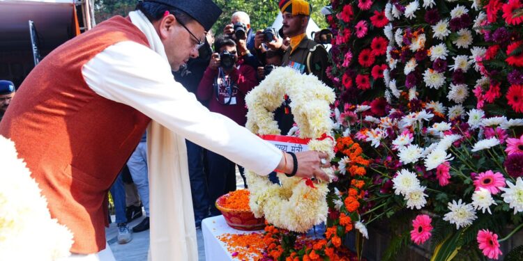 मुख्यमंत्री ने विजय दिवस पर शहीद स्मारक में पुष्पचक्र अर्पित कर वीर बलिदानियों को दी श्रद्धांजलि,भारतीय सेना के शौर्य, त्याग और अटूट राष्ट्रनिष्ठा की गौरवगाथा का दिन है विजय दिवस