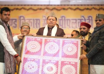 ​स्थानीय उत्पादों और पर्यटन को बढ़ावा देने के लिए प्रतिबद्ध है सरकार; तपोवन लॉर्ड कर्जन मार्ग अब ‘नंदा-सुनंदा मार्ग’ के नाम से जाना जाएगा: CM धामी