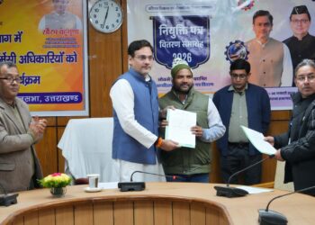 उत्तराखंड: सेवायोजन विभाग में राज्य स्थापना के बाद पहली बार हुई सीधी भर्ती, बांटे गए नियुक्ति पत्र