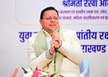 मुख्यमंत्री ने विकसित भारत यंग लीडर्स डायलॉग के प्रतिभागियों को दी शुभकामनाएं,विकसित भारत के संकल्प को साकार करने में यंग लीडर्स की है महत्वपूर्ण भूमिका- मुख्यमंत्री