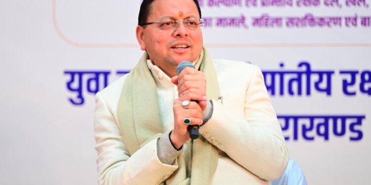 मुख्यमंत्री ने विकसित भारत यंग लीडर्स डायलॉग के प्रतिभागियों को दी शुभकामनाएं,विकसित भारत के संकल्प को साकार करने में यंग लीडर्स की है महत्वपूर्ण भूमिका- मुख्यमंत्री