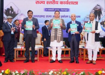 मुख्यमंत्री ने किया ‘शीतलहर पूर्व तैयारी’ विषय पर कार्यशाला का शुभारंभ,आपदा प्रबंधन सामूहिक जिम्मेदारी, सभी विभाग समन्वित रूप से करें कार्य -मुख्यमंत्री