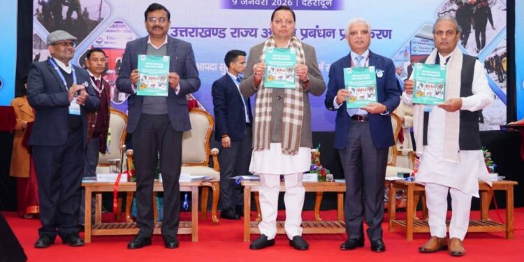 मुख्यमंत्री ने किया ‘शीतलहर पूर्व तैयारी’ विषय पर कार्यशाला का शुभारंभ,आपदा प्रबंधन सामूहिक जिम्मेदारी, सभी विभाग समन्वित रूप से करें कार्य -मुख्यमंत्री