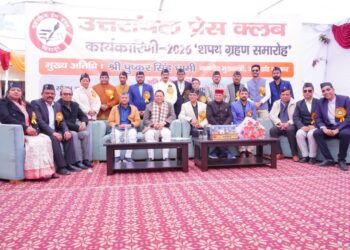 मुख्यमंत्री धामी ने उत्तरांचल प्रेस क्लब की नवनिर्वाचित कार्यकारिणी को दिलाई शपथ