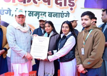 मुख्यमंत्री  पुष्कर सिंह धामी ने स्वदेशी संकल्प दौड़ का किया शुभारंभ,युवाओं को स्वदेशी अपनाने का किया आह्वान