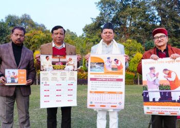 मुख्यमंत्री  पुष्कर सिंह धामी ने सूचना विभाग द्वारा प्रकाशित नववर्ष 2026 के कैलेंडर का किया विमोचन