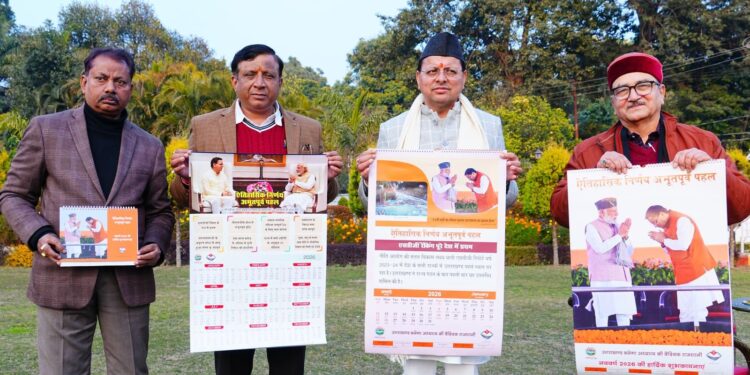 मुख्यमंत्री  पुष्कर सिंह धामी ने सूचना विभाग द्वारा प्रकाशित नववर्ष 2026 के कैलेंडर का किया विमोचन